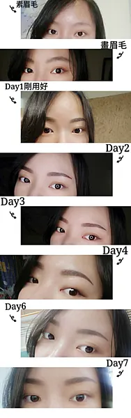 【霧眉7天詳細記錄】霧眉自然妝感｜板橋霧眉｜艾偲眉睫藝術設計｜ 圖36
