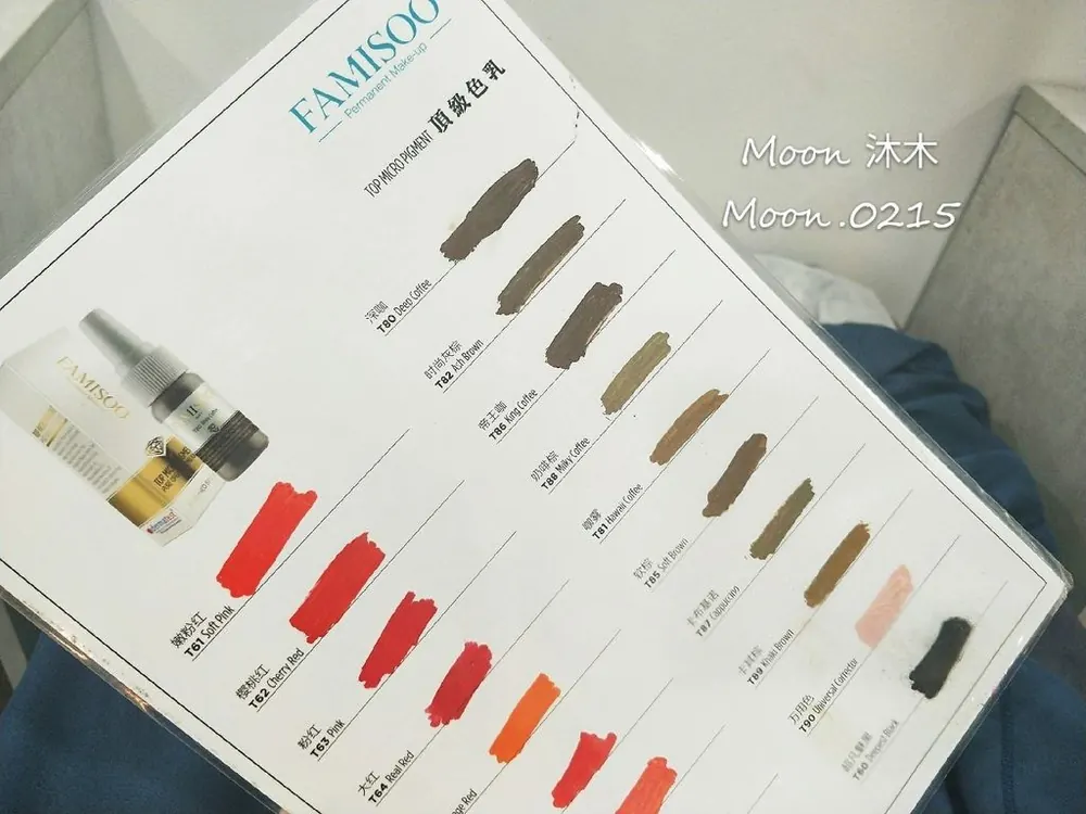 |絲霧 眉|更新補色!!霧眉漂眉推薦.一做完就自然!!不會變蠟筆小新| ASVINA艾偲維娜國際持久彩妝|林瑀希-Evita老師|中山區 民權西路捷運站 圖46