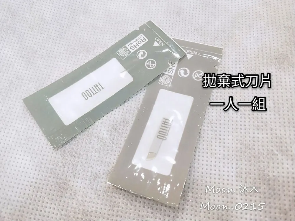 |絲霧 眉|更新補色!!霧眉漂眉推薦.一做完就自然!!不會變蠟筆小新| ASVINA艾偲維娜國際持久彩妝|林瑀希-Evita老師|中山區 民權西路捷運站 圖48