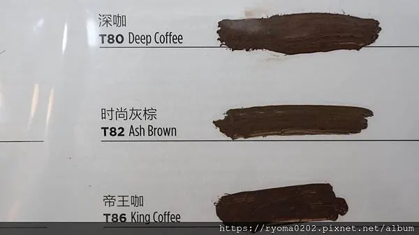 【霧眉/飄眉/繡眉推薦】艾偲維娜國際持久彩妝~是資深美妝部落客噹噹媽每天省時省力不用畫眉毛的偽素顏好幫手喔! 圖16