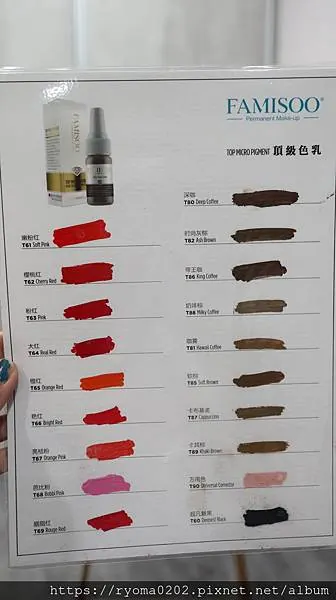 【霧眉/飄眉/繡眉推薦】艾偲維娜國際持久彩妝~是資深美妝部落客噹噹媽每天省時省力不用畫眉毛的偽素顏好幫手喔! 圖15