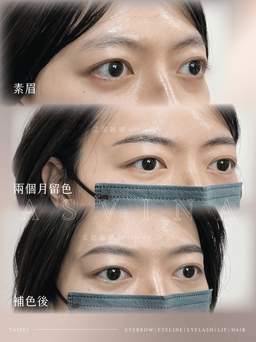 仿妝柔霧線條眉 圖5