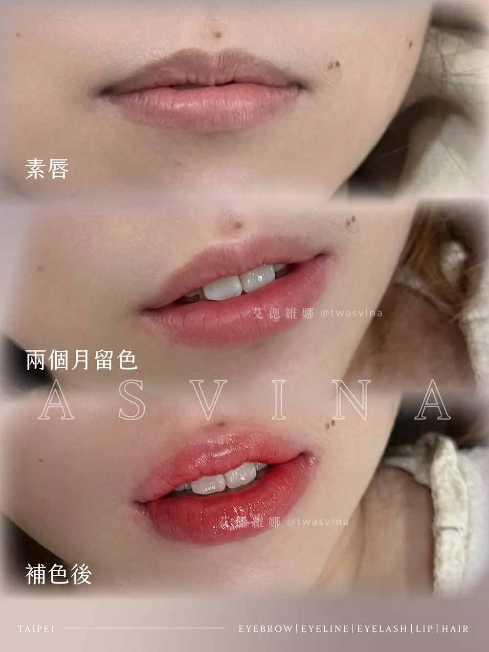 粉嫩嘟嘟唇 圖1