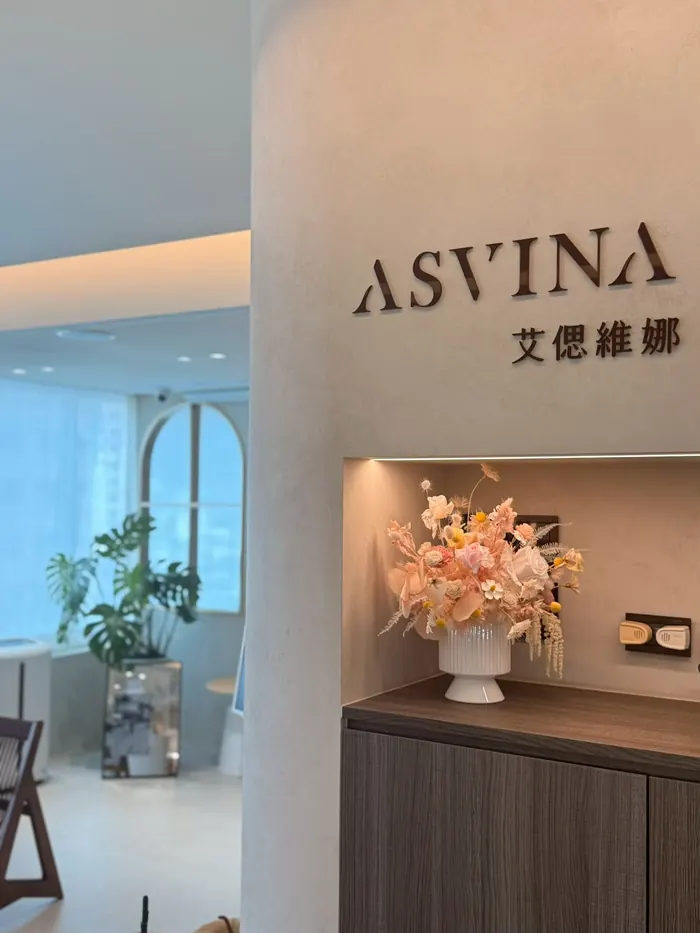 艾偲維娜店內施作空間
